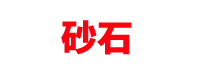 廣州市奕景電子科技有限公司
