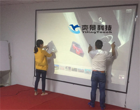 大屏融合投影解決方案的技術(shù)原理